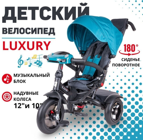 Купить  велосипед детский TechTeam Luxury изумрудный-8.jpg